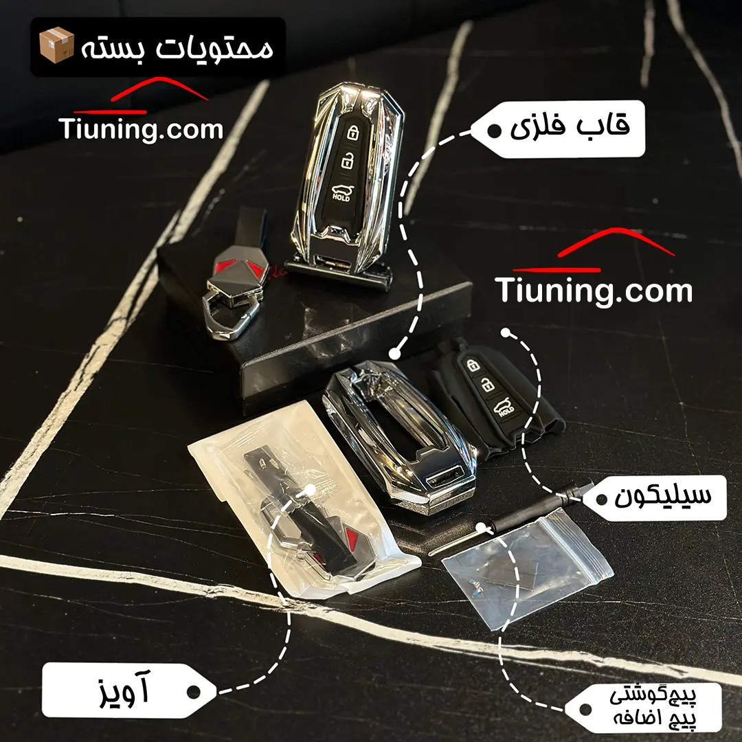 قاب ریموت آزرا سانتافه