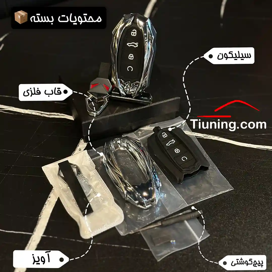 قاب ریموت تیگو 8 پرو مکس