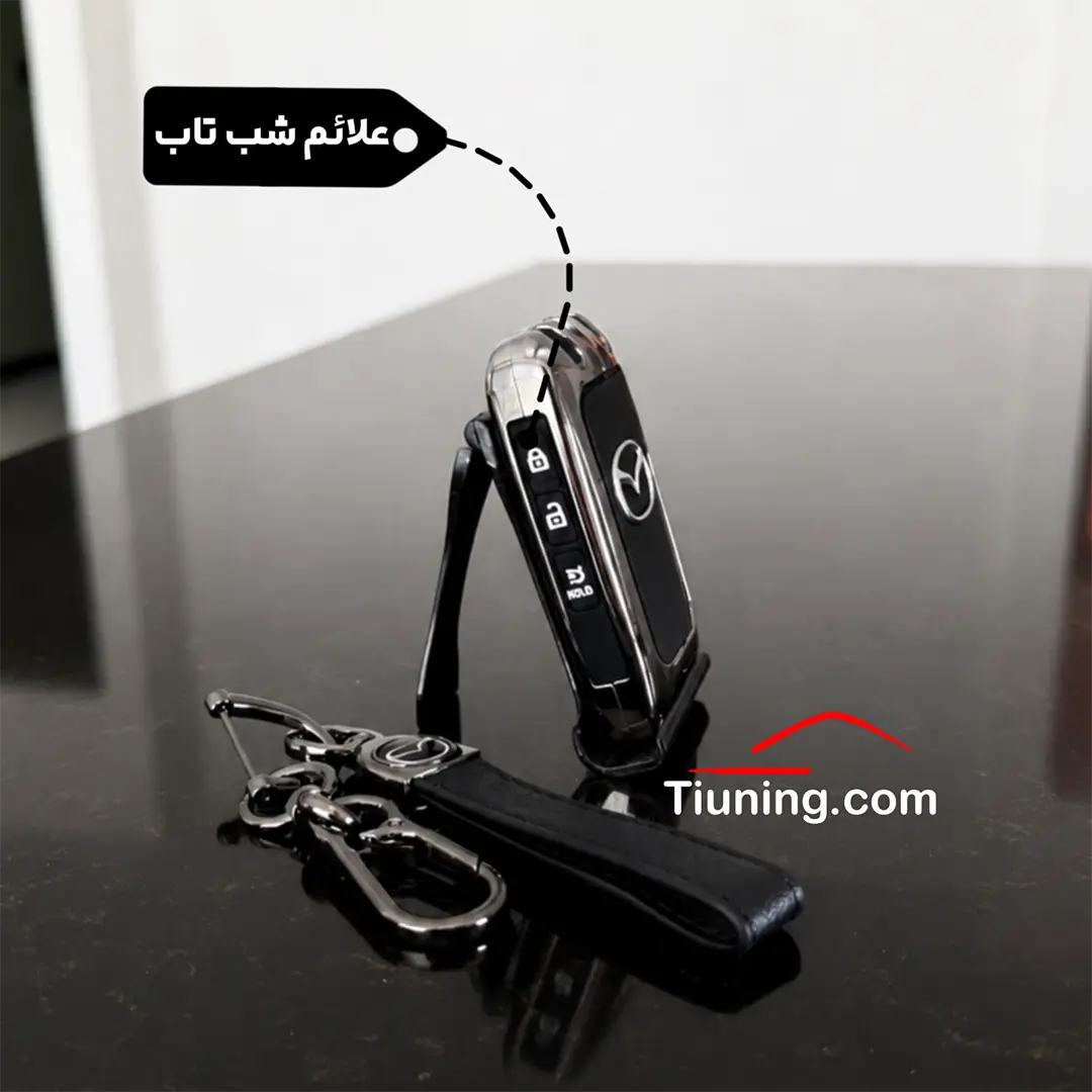 قاب ریموت مزدا3 پریمیوم